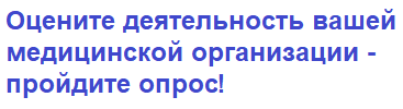 Важная информация для застрахованных граждан
