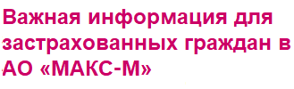 Оцените деятельность вашей медицинской организации - пройдите опрос!